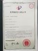 China Jinan Lijiang Automation Equipment Co., Ltd. certification