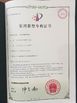 China Jinan Lijiang Automation Equipment Co., Ltd. certification